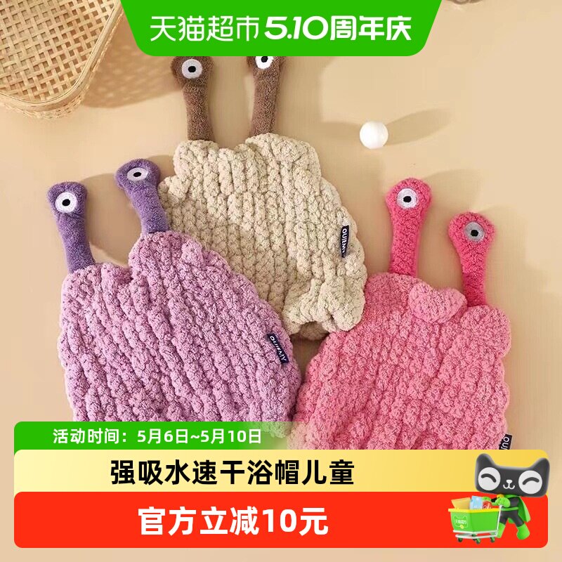 �ձ���ͯ�ɷ�ñ Ůͯ��ͯǿ��ˮ�ٸ���Ӿ��ͷñ ����ϴͷ�� 18.01Ԫ