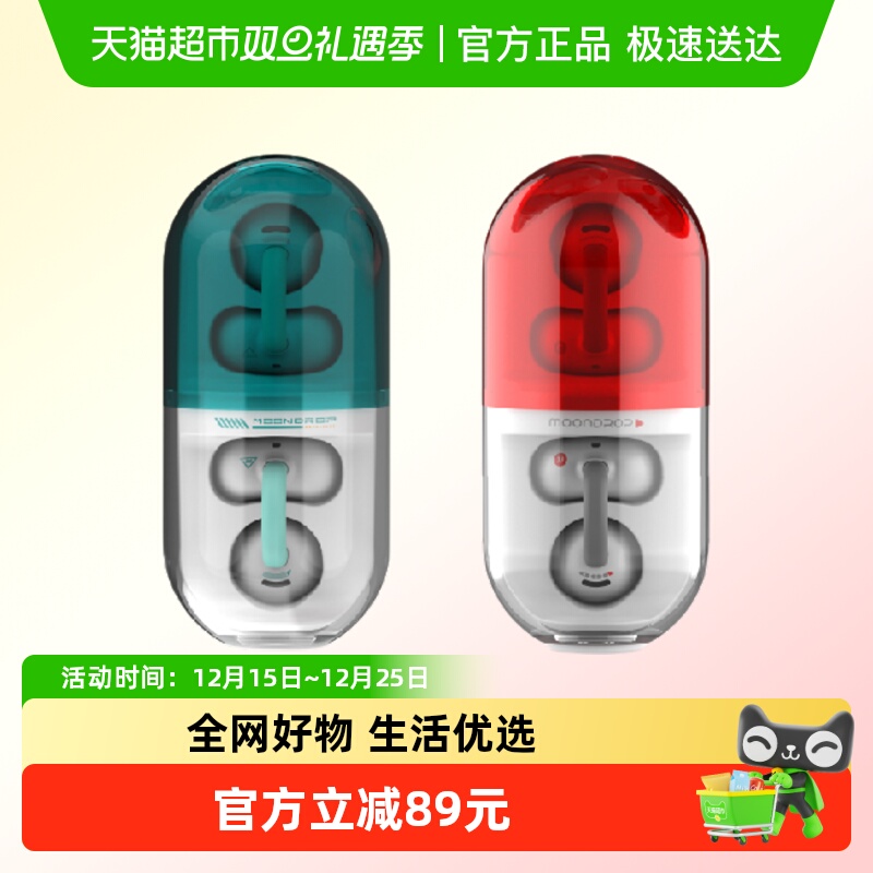 MOONDROP/水月雨耳夹式6.0胶囊