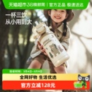 贝易探险家儿童保温杯宝宝水杯直饮吸管杯幼儿园小学喝水杯上学用