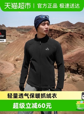 【P系列】伯希和Polartec200户外抓绒衣摇粒绒外套保暖冲锋衣内胆