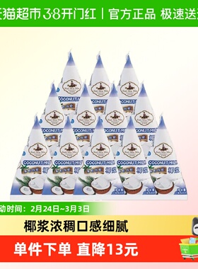 印尼进口水妈妈椰浆65ml*12包生椰拿铁甜品西米露烘焙原料水果捞