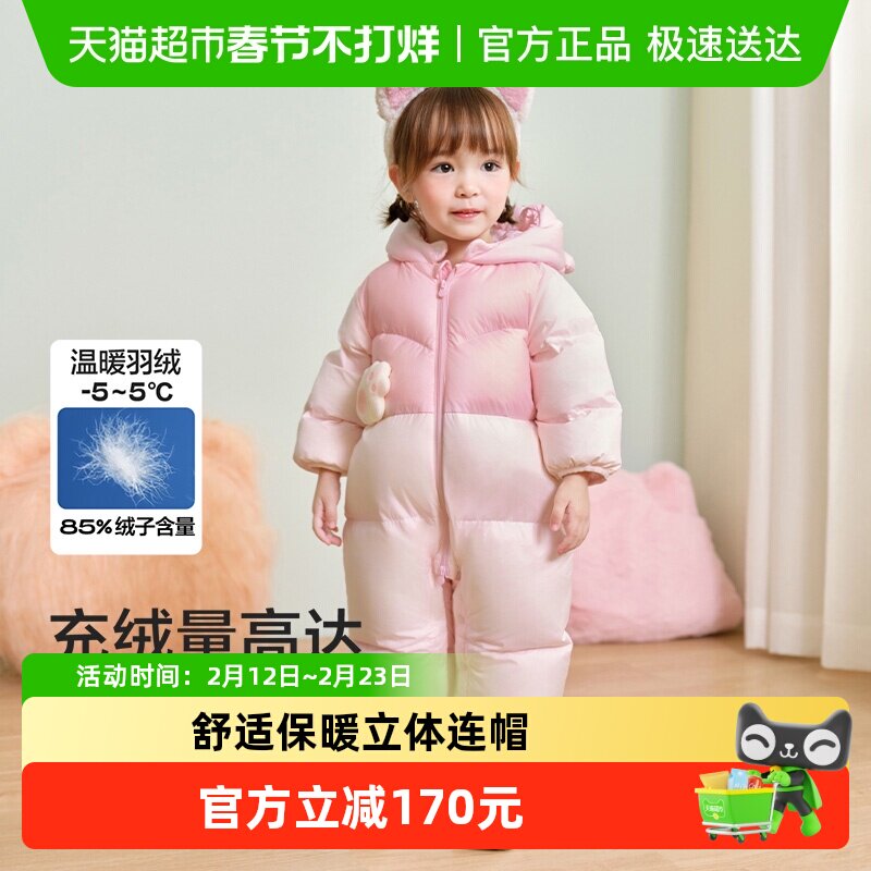 ��������ͯװӤ�����޷�������25�¿�������������װ�����������