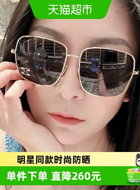 CELINE防紫外线太阳眼镜墨镜男女