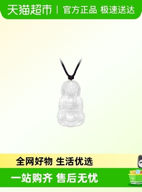 周大福翡翠观音玉坠项链吊坠