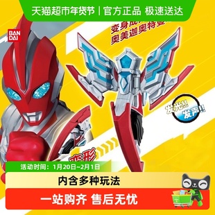 万代奥美迦奥特曼变身器儿童玩具DX头镖武器男孩生日佳选正版套装