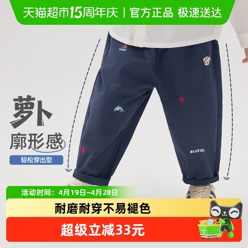 jellybaby宝宝休闲裤春秋6中小童长裤春装纯棉萝卜裤宽松男童裤子