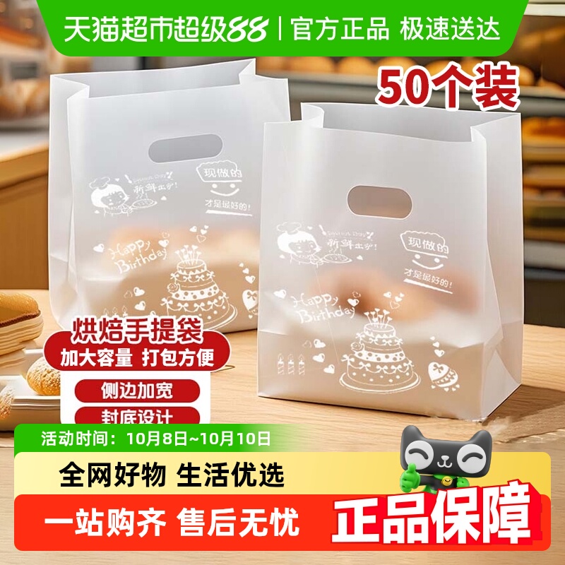 顺丰包邮烘焙甜品手提袋子蛋糕打包袋面包店外卖包装袋生日礼品袋