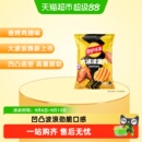 【宋雨琦推荐】Lay’s/乐事大波浪薯片香脆烤鸡翅味零食小吃休闲