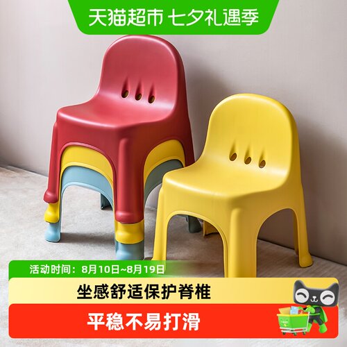 禧天龙加厚儿童椅人体工学设计