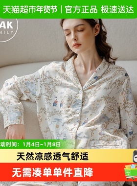 Oak Family孕妇月子服春秋竹棉纱布薄款产后哺乳睡衣空调家居服女