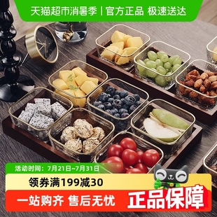 包邮 格娜斯水果盘客厅茶几零食干果糖坚果小吃碟点心收纳盒高档