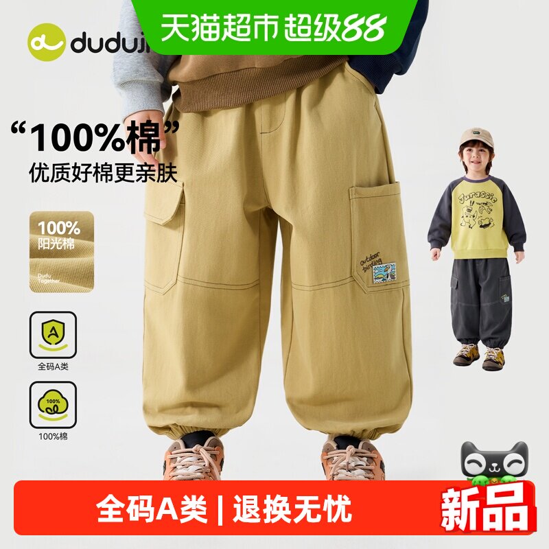 嘟嘟家儿童工装裤柔软舒适