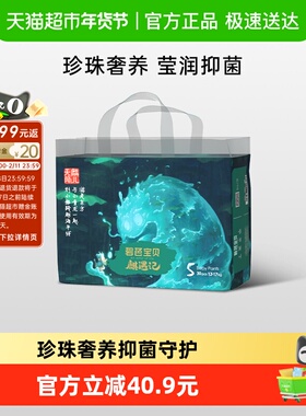 碧芭宝贝麒遇记麒麟双子训练裤L32/XL30/XXL28/XXXL26尺码任选