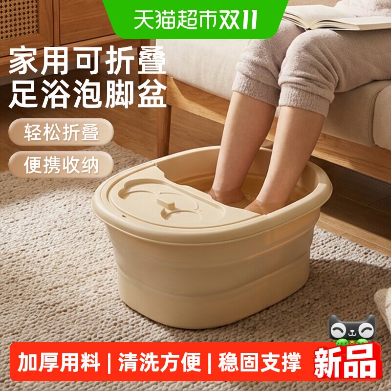 优勤泡脚桶折叠洗脚盆家用加厚保温大容量泡脚盆学生宿舍洗脚水桶