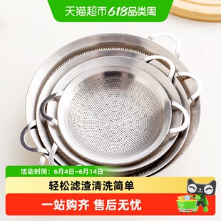 onlycook双耳过滤网筛316L不锈钢豆浆果汁细密漏勺厨房隔油渣筛子