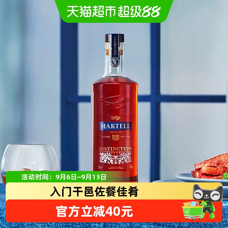 马爹利鼎盛干邑白兰地500ml