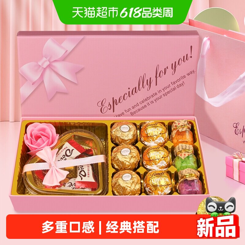 费列罗巧克力费杜拉德芙组合礼盒中考高考礼物送小孩零食糖果
