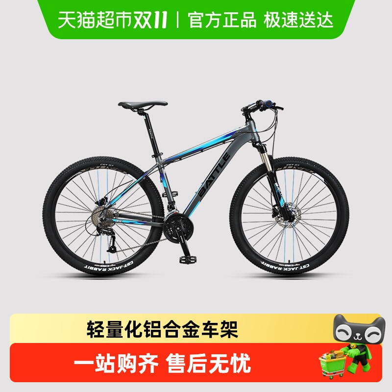 【顺丰】邦德富士达27/30速铝合金超轻山地车青少年男女生自行车