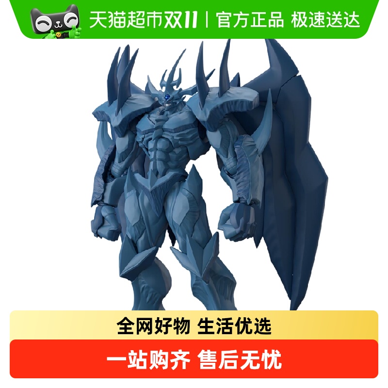 万代游戏王拼装模型