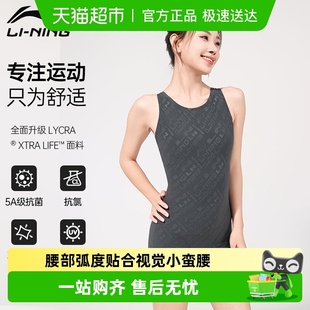连体游泳衣女生游泳馆用温泉高级感连身泳装 李宁泳衣女款 2025新款