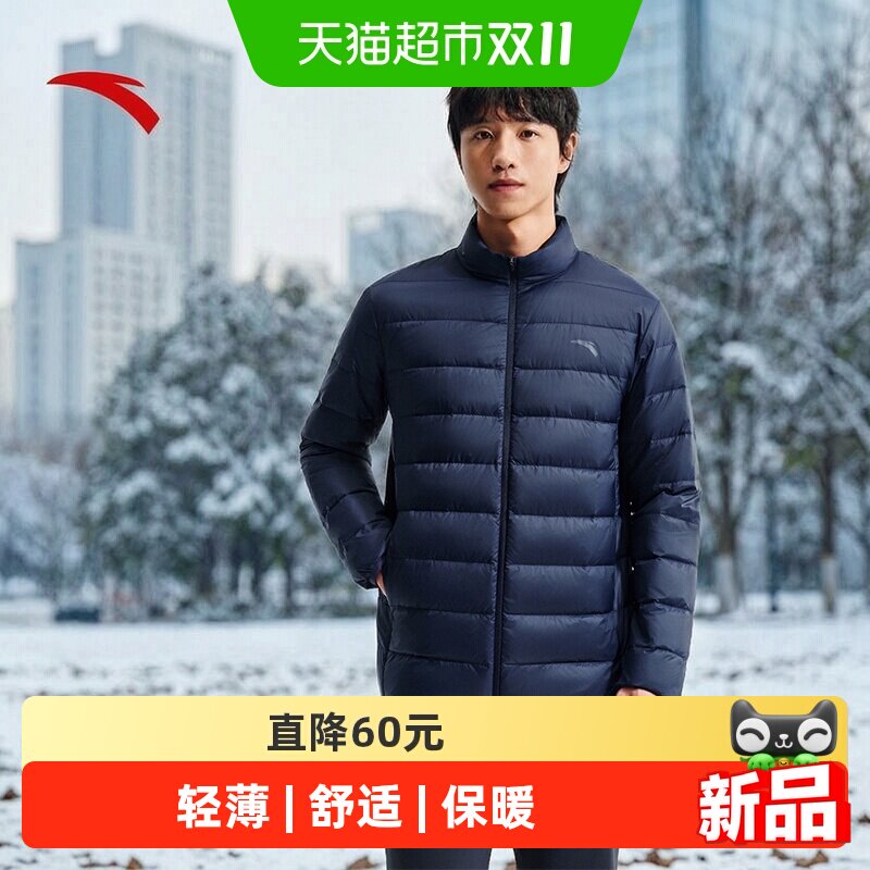 安踏排骨羽绒服丨轻薄短款立领羽绒衣男2026冬季新款棉服夹克上衣
