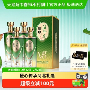 丛台 活分子V8 浓香型白酒 39.8度 500ml*4瓶 整箱装 纯粮酒自饮