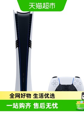 国行PS5PRO数字版