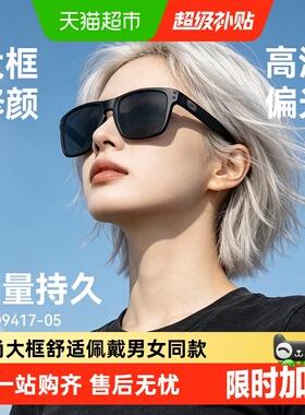 欧克利方形全框日常休闲太阳眼镜