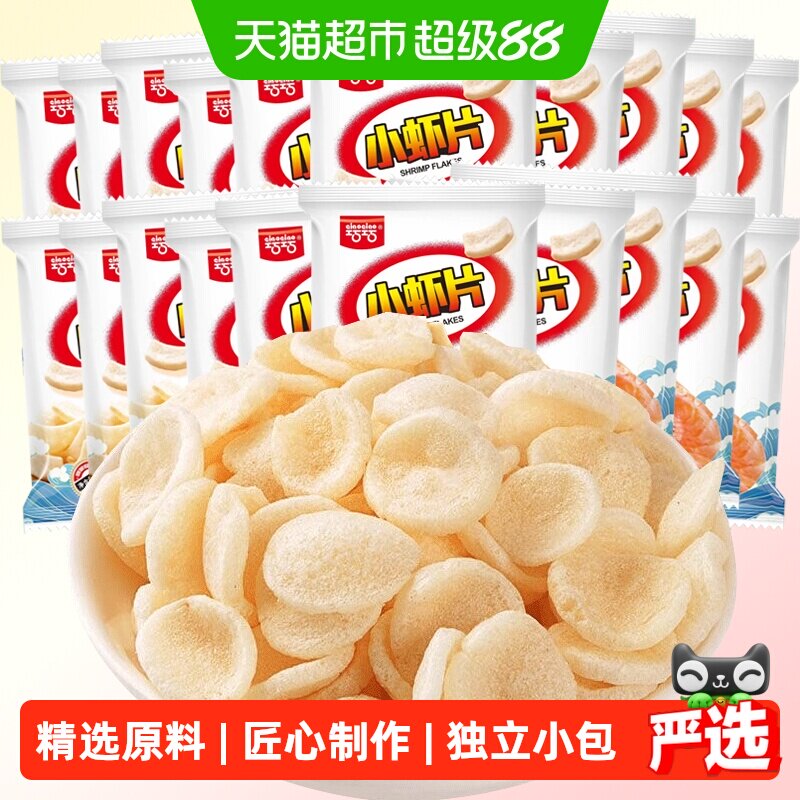 巧巧小虾片鲜香脆爽6g*20包图片