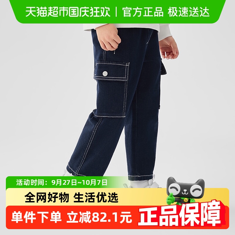 巴拉巴拉商场同款春秋新款牛仔裤