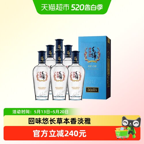 劲毛铺酒52度陶缸陈酿500ml*6瓶