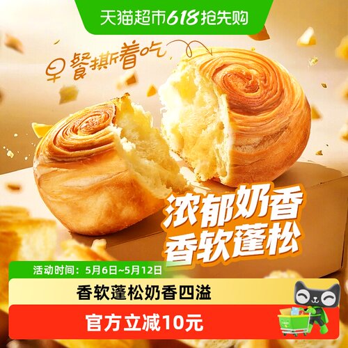 百草味手撕面包早餐代餐出游糕点