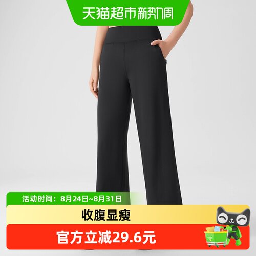 361°夏季透气宽松瑜伽裤