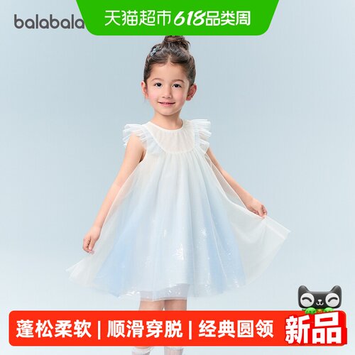 巴拉巴拉balaOne连衣裙渐变网纱