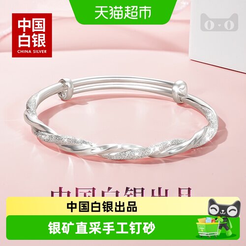臻汇银莫比乌斯足银手镯动感扭纹