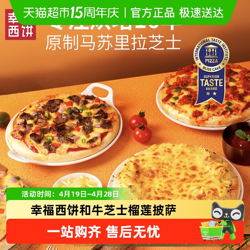 �������������ҡ��Ҹ��������ζ���������������Ʒ����ը�� 45.1Ԫ