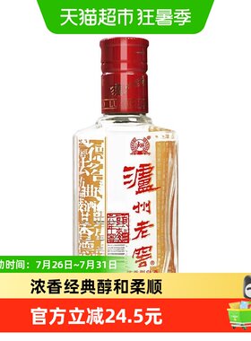 泸州老窖六年窖头曲52度醇和柔顺