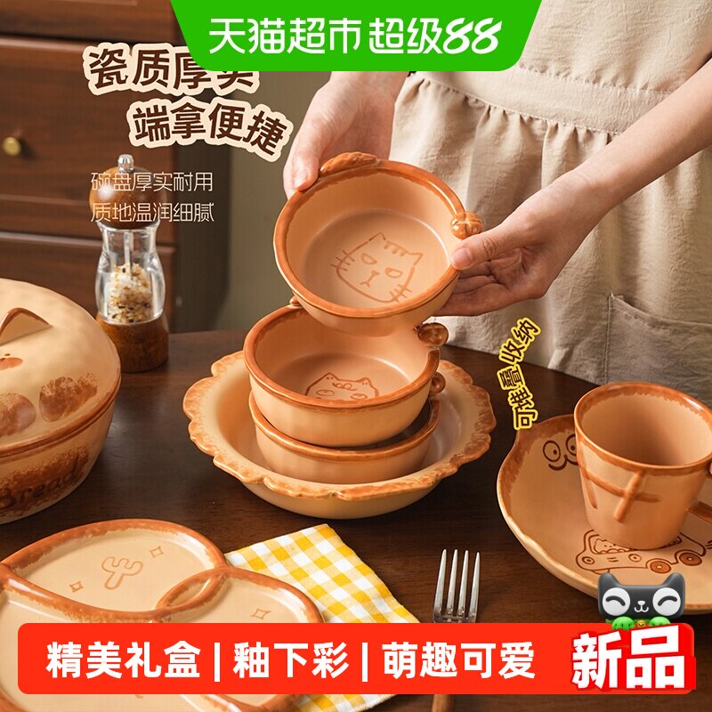 舍里陶瓷分格米饭碗微波炉适用图片
