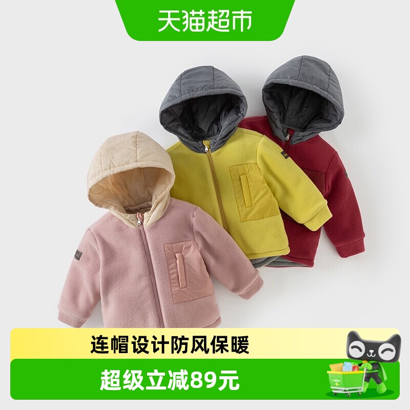 戴维贝拉儿童棉服反季清仓男童摇粒绒外套女童冬装连帽棉衣上衣