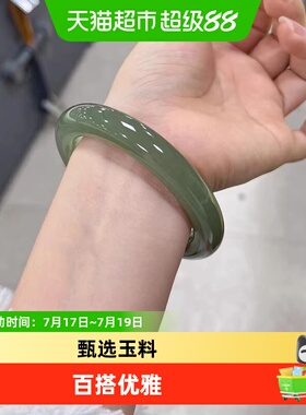 慕公子缅甸冰种东陵玉玉手镯子