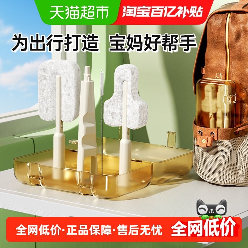 贝得力木浆棉奶瓶刷婴儿奶瓶清洁刷海绵杯刷沥水架便携奶瓶刷,婴童用品,奶瓶刷/奶嘴刷,淘宝优惠券,粉丝福利购,淘宝优惠卷