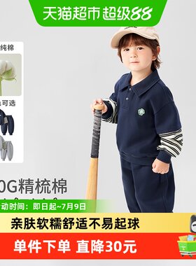 齐齐熊宝宝春秋款运动卫衣套装