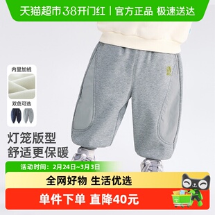 [一体奥粒绒]齐齐熊宝宝加绒加厚裤子冬季男童休闲裤冬款儿童长裤