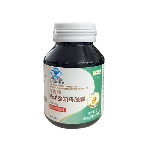 降血糖苦瓜降血糖【试验认证】