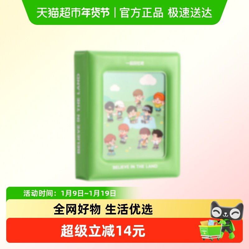 喵满分卡包创意趣味礼品,家居饰品,创意礼品,淘宝优惠券,粉丝福利购,淘宝优惠卷