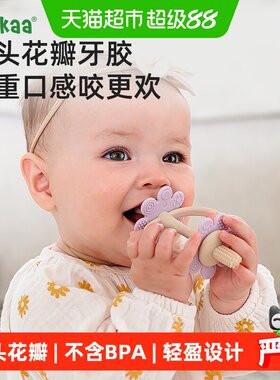 haakaa花朵牙胶磨牙棒食品级硅胶