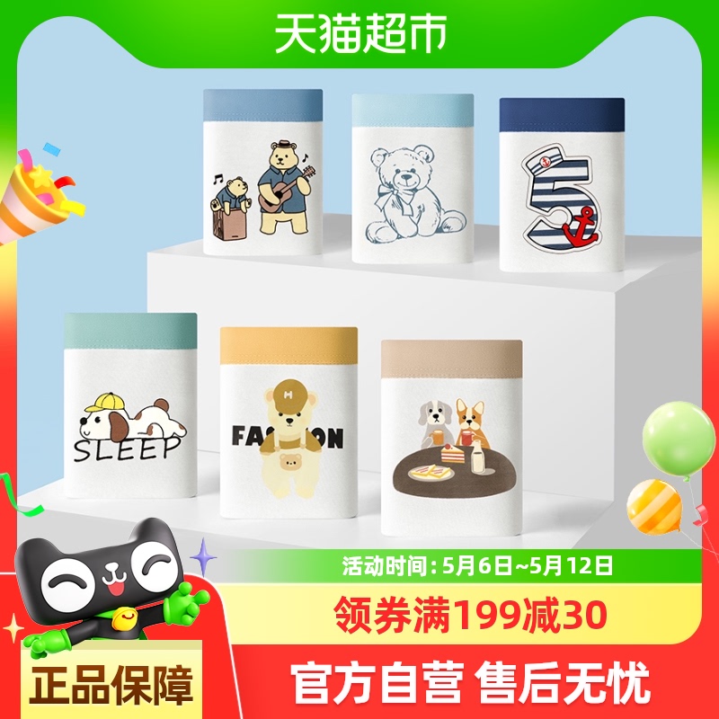 Ϲͯڿ㴿дͯĽ̿ͷѧͯСƽǿ169.5Ԫ5(33.9Ԫ/)