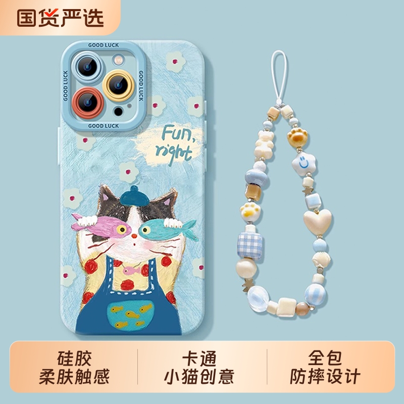 【热销爆款】卡通手机壳