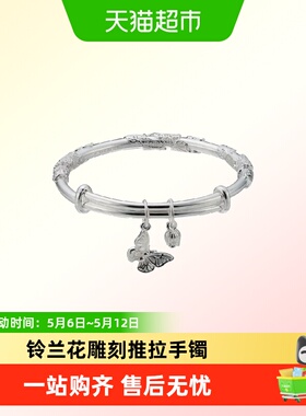 顺钦银楼纯银女款银手镯