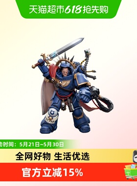 JOYTOY暗源 战锤40K 极限战士 重装型装甲连长1:18可动兵人